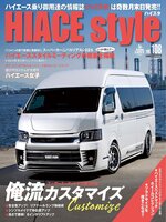 HIACE Style